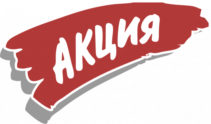 Акция